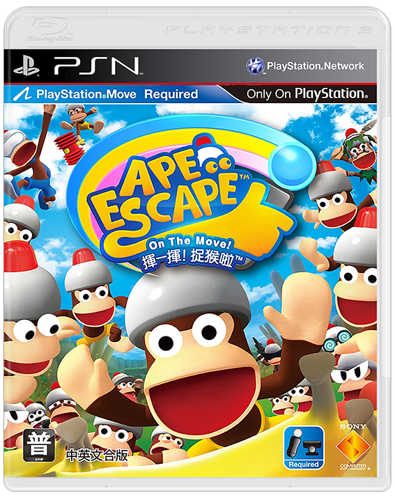 PlayStation Move Ape Escape box art for Playstation 3